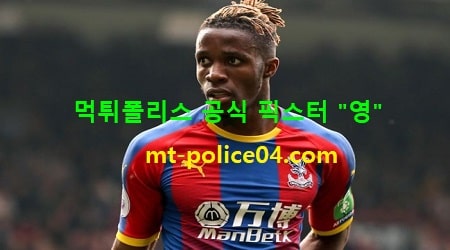 크리스탈팰리스