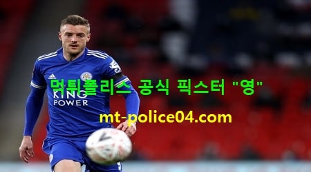 레스터시티