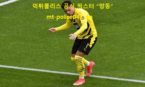 도르트문트