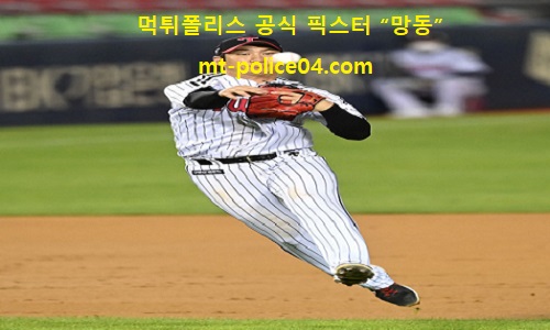 10월 15일 KBO 분석 롯데 vs LG 먹폴 픽스터 망동