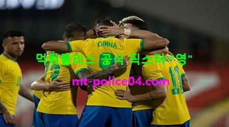 브라질