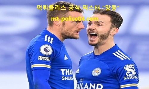 레스터시티