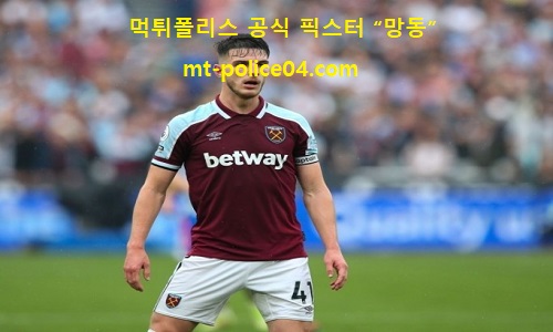 웨스트햄