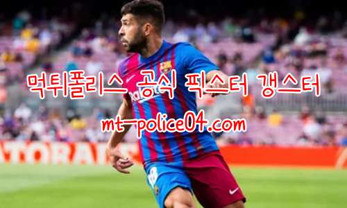 바르셀로나 4