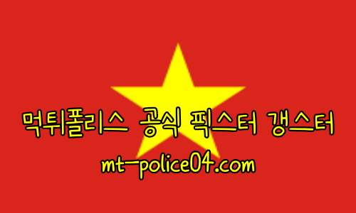 베트남 4