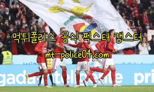 벤피카 4