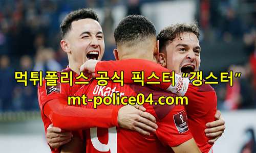 아우크스부르크 4