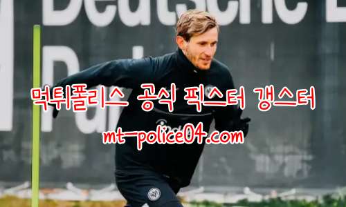 프랑크푸르트 4