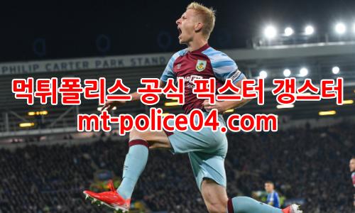 번리 4