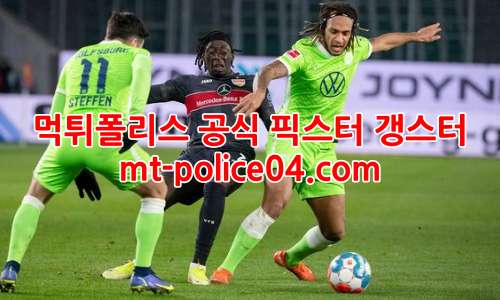 볼푸스부르크 4