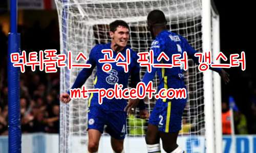 첼시 4