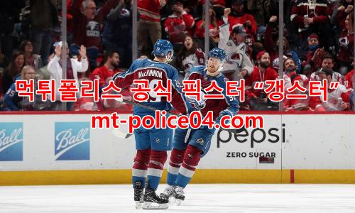 콜로라도 애벌랜치 4