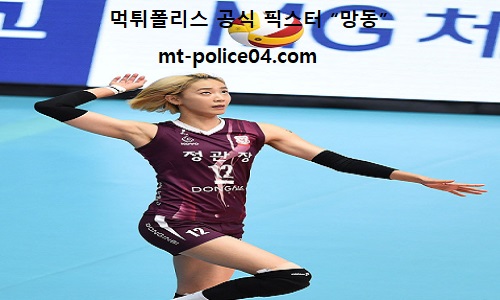 KGC인삼공사