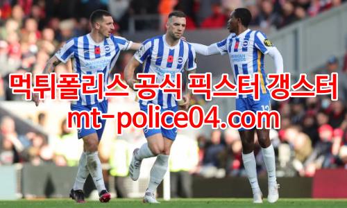 브라이튼 4
