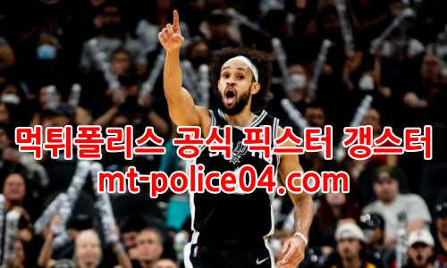 샌안토니오 스퍼스 4