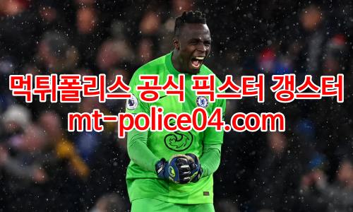 첼시 4