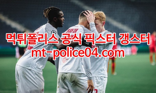 레드불 잘츠부르크 4