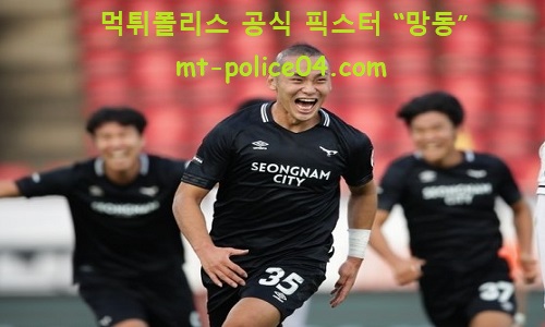 성남