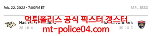 플로리다 내슈빌 4