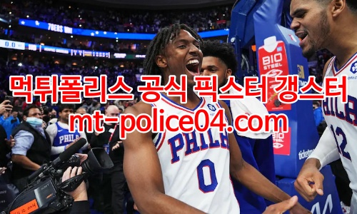 필라델피아 세븐티식서스 4