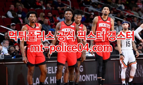 휴스턴 로키츠 4