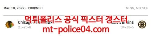 보스턴 시카고 4