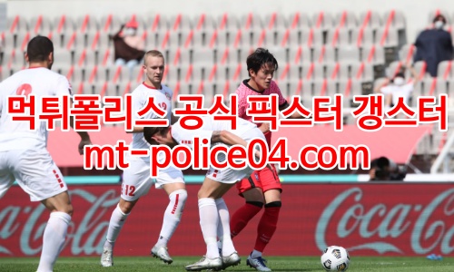 레바논 축구 국대팀 4