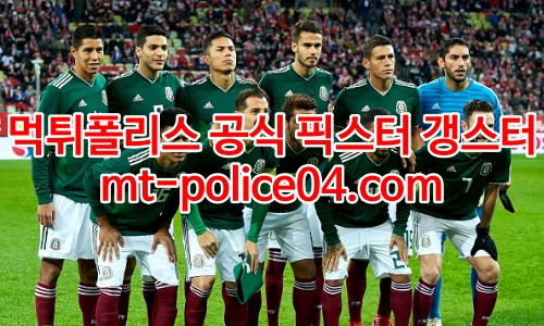 맥시코 축구 국가대표 4