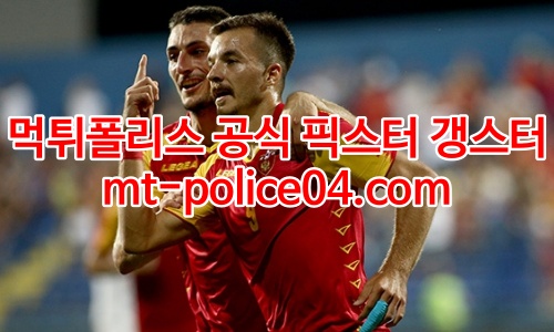 몬테네그로 축구 국가대표팀 4