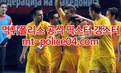 북마케도니아 축구국대 4