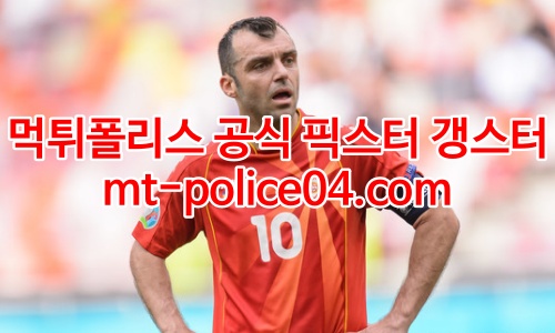 북마케도니아 축구대표팀 4