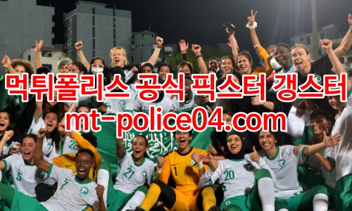 사우디 아라비아 4