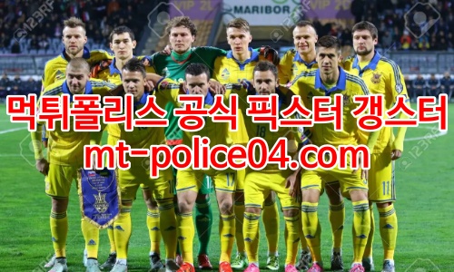 슬로베니아 축구팀 4