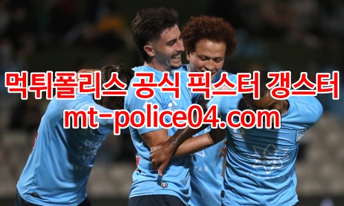 시드니 fc 4