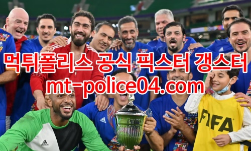 아랍에미리트 축구 국가대표 4