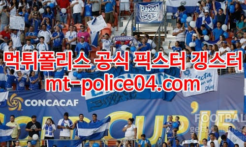 엘살바도르 축구국대 4