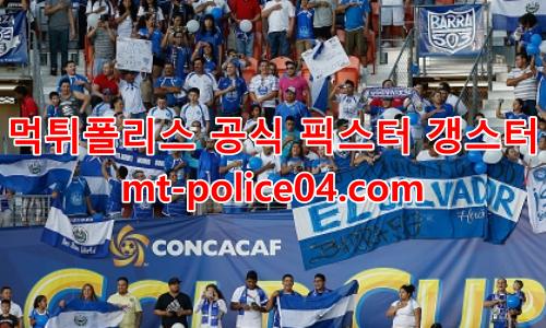 엘살바도르 축구대표 4