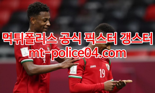 오만 축구대표팀 4