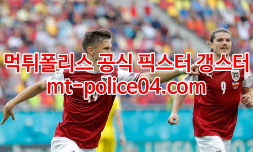 오스트리아 축구국대 4