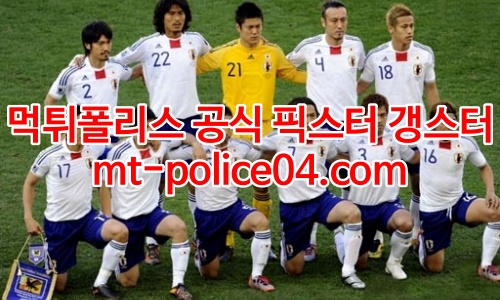 일본 축구국대 4