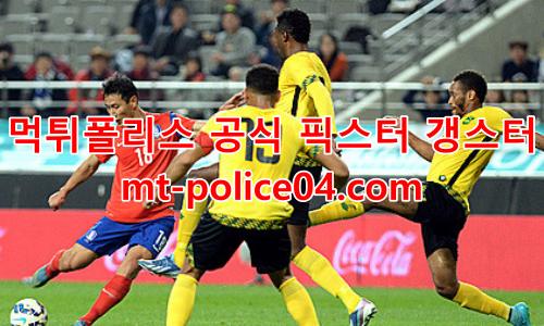 자메이카 축구국대 4