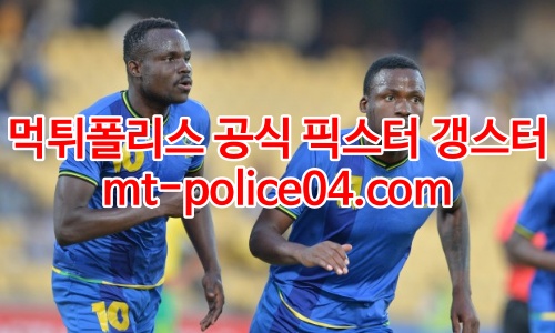 탄자니아 축구 국가대표 4