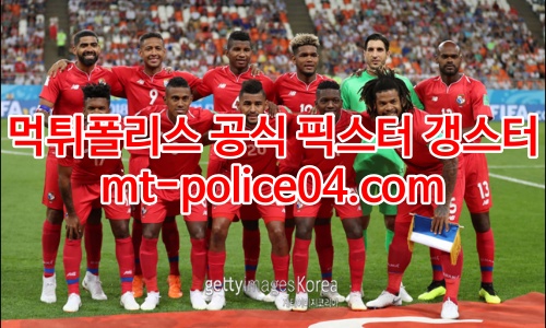 파나마 축구대표팀 4