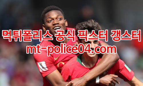 포르투칼 축구 국가대표 4