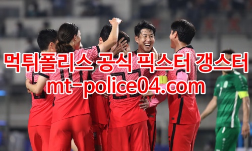 한국 축구대표 4