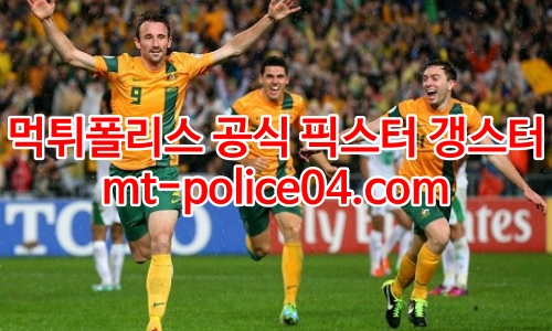 호주 축구대표팀 4