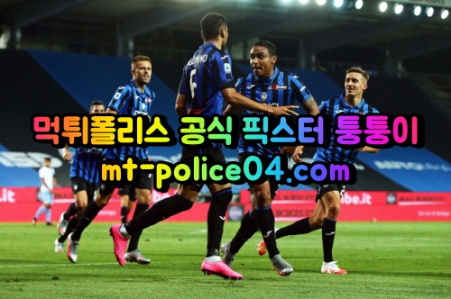 4월8일 유로파리그 라이프치히 아탈란타 분석 먹폴 퉁퉁이