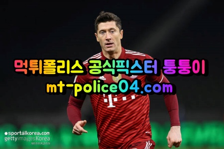 4월13일 챔피언스리그 뮌헨 비야레알 분석 먹폴 퉁퉁이