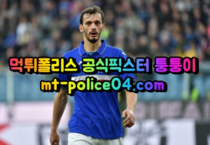 4월12일 세리에A 볼로냐 삼프도리아 분석 먹폴 퉁퉁이