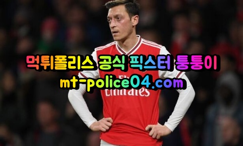 4월23일 프리미어리그 아스널 맨유 분석 먹폴 퉁퉁이